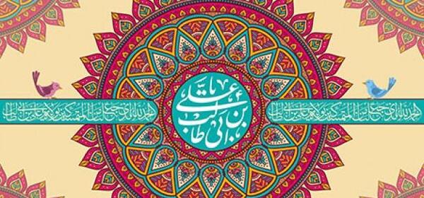 عکس لایه باز ولادت امام علی