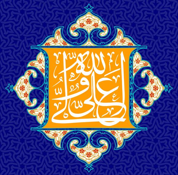 عکس لایه باز ولادت امام علی