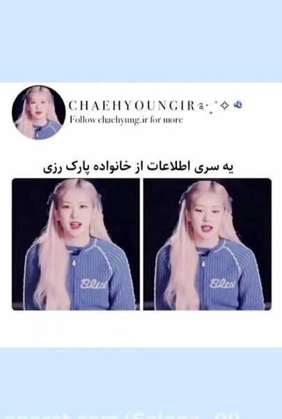 عکس خانواده رزی بلک پینک