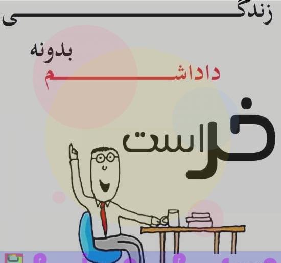 عکس پروفایل فانتزی داداش