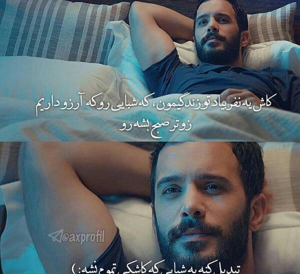 عکس پروفایل شب عروسی عشقم