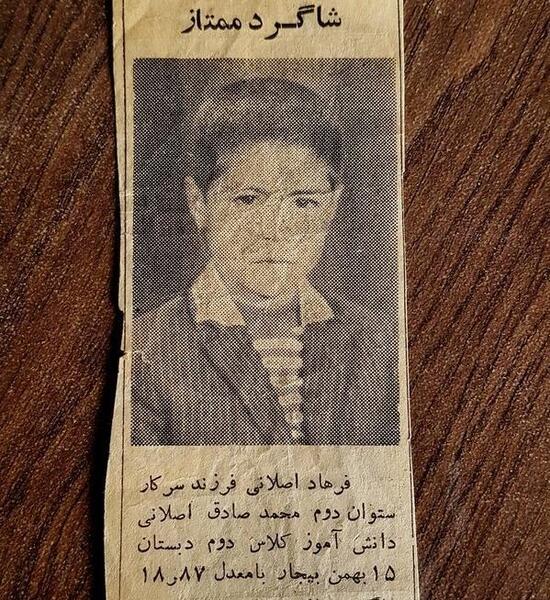 عکس ماشین فرهاد اصلانی
