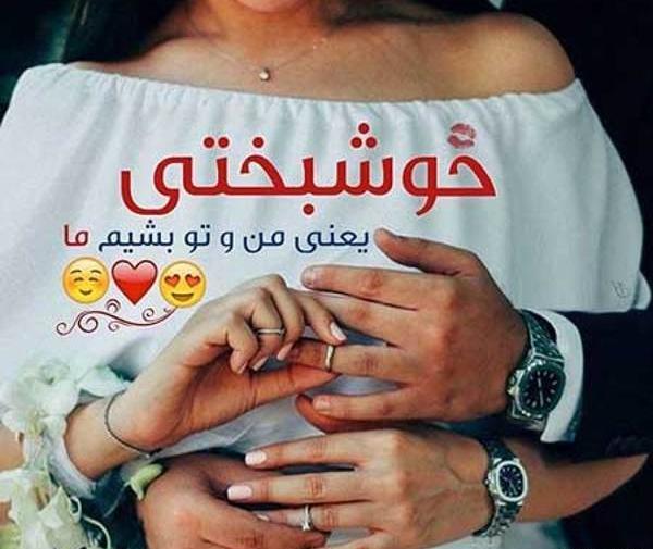عکس پروفایل دخترانه شیک عاشقانه
