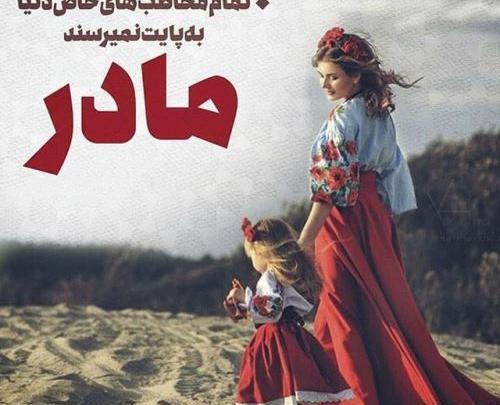 عکس پروفایل دخترانه شیک عاشقانه
