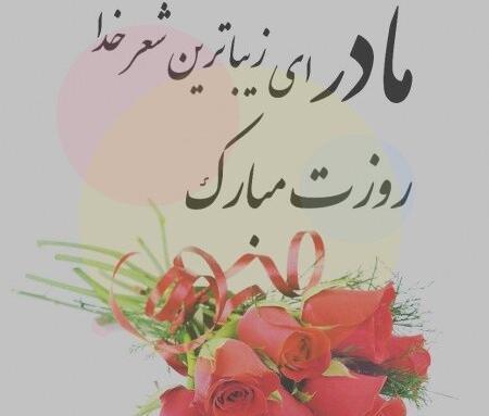 عکس پروفایل مامان خاک پاتم