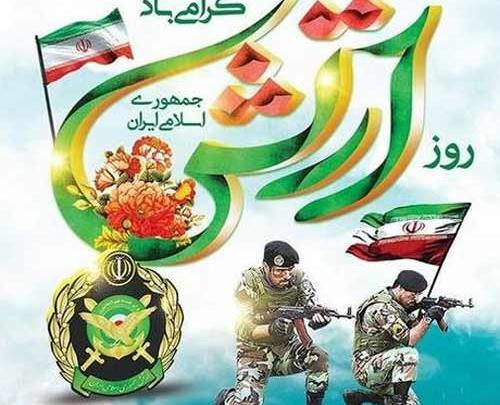 عکس پروفایل پسر ارتشی