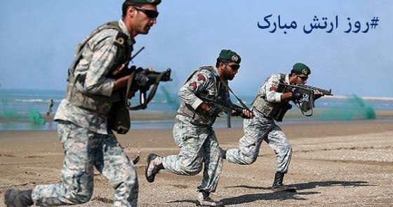 عکس پروفایل پسر ارتشی