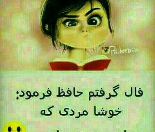 عکس پروفایل خوشبحال شوهرم که خانومش منم