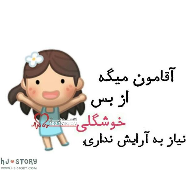 عکس پروفایل خوشبحال شوهرم که خانومش منم
