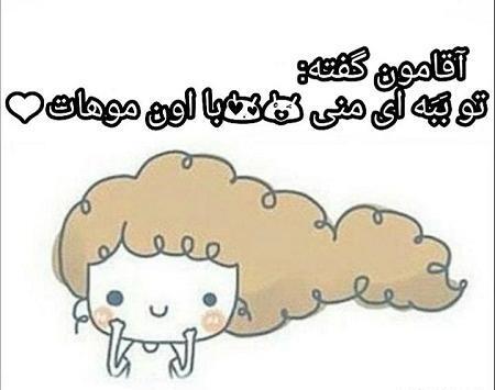 عکس پروفایل خوشبحال شوهرم که خانومش منم