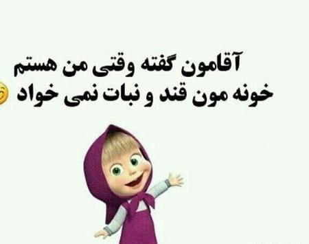 عکس پروفایل خوشبحال شوهرم که خانومش منم