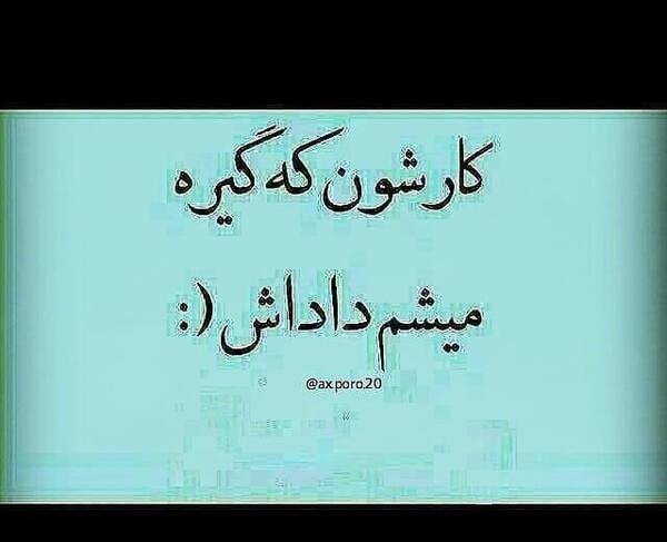 عکس پروفایل داداش دار شدن