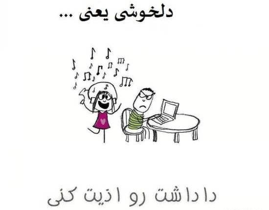 عکس پروفایل داداش دار شدن
