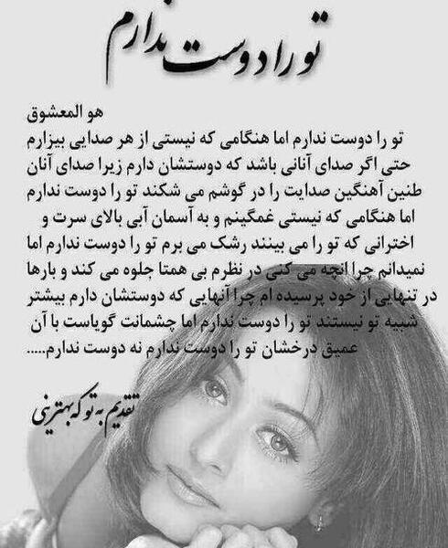 عکس پروفایل دوست نداره