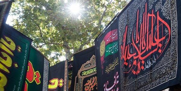 عکس پرچم فروشی