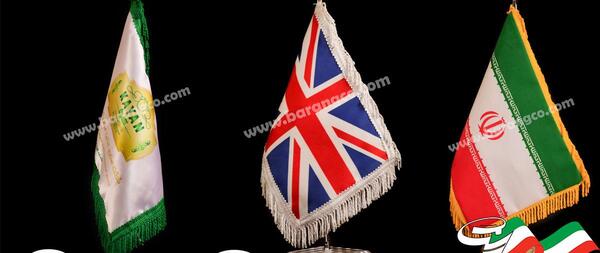 عکس پرچم فروشی