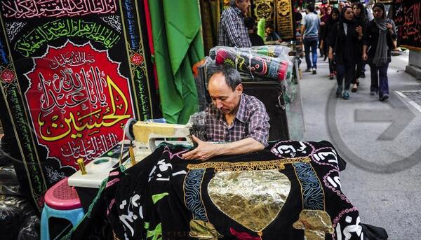 عکس پرچم فروشی