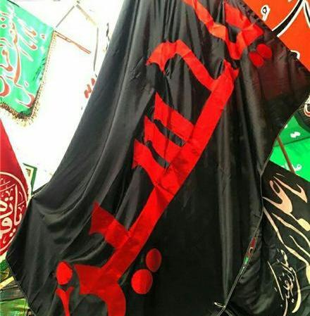 عکس پرچم فروشی