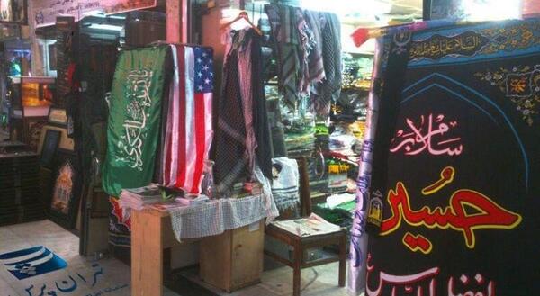 عکس پرچم فروشی