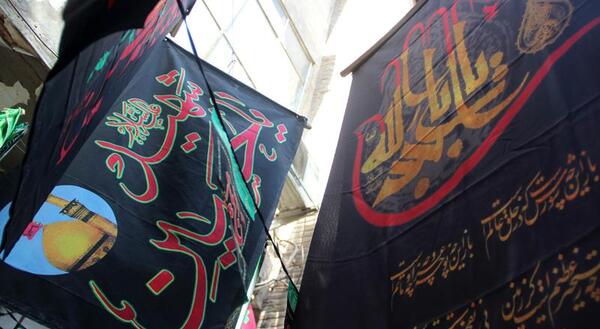 عکس پرچم فروشی