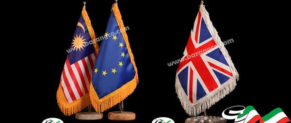 عکس پرچم فروشی
