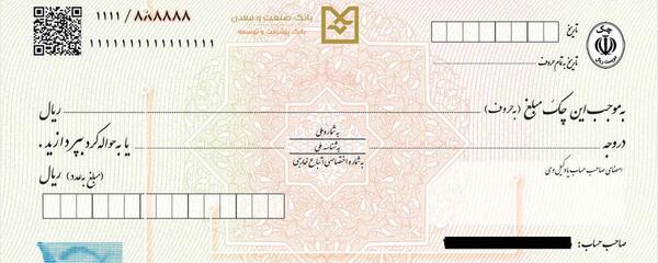 عکس تصویر چک