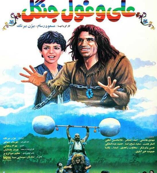 عکس حمید عبدالملکی بازیگر