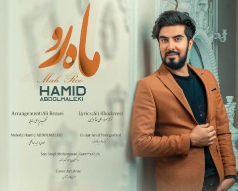 عکس حمید عبدالملکی بازیگر