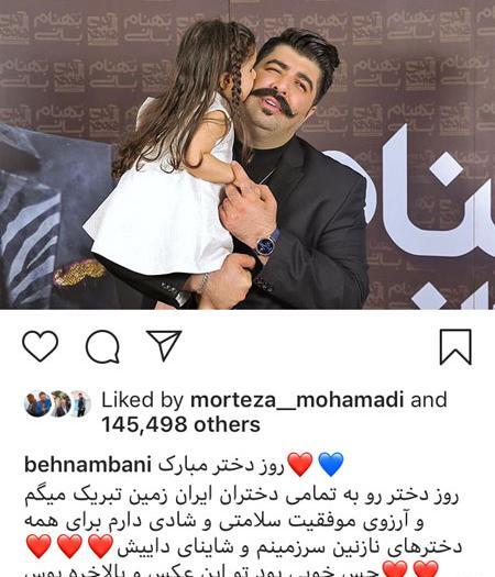 عکس آتلیه روز دختر
