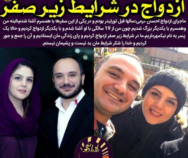 عکس تصاویر احسان کرمی با همسرش
