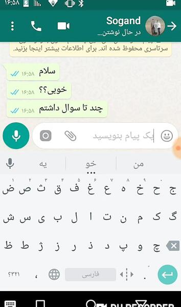 عکس چت چالش