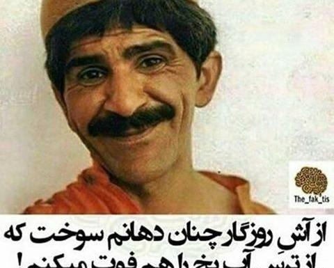 عکس نوشته حسین پناهی شرم میکنم