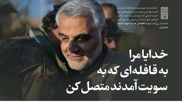 عکس سردار دلها