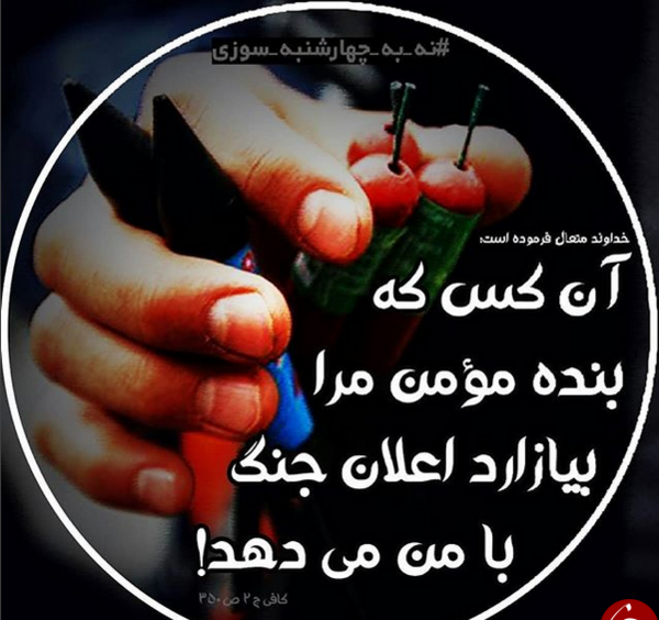عکس ایده های قدسی