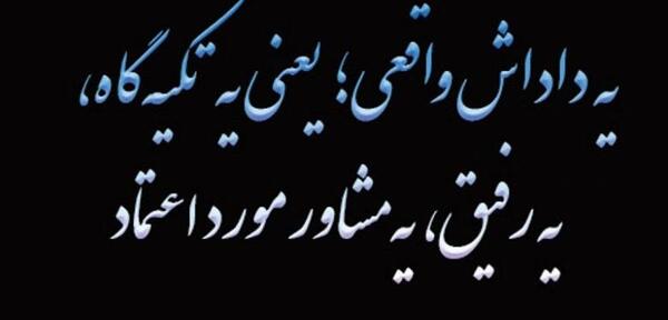 عکس پروفایل داداش برادر