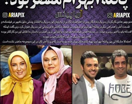 عکسهای سریال دلدادگان