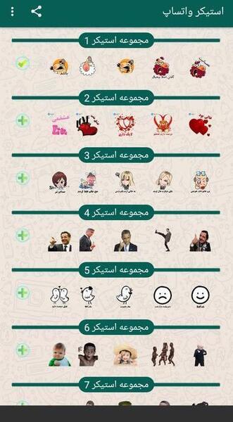 عکس خیر مقدم به اعضای جدید گروه