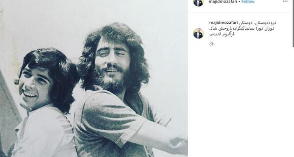 عکس بازیگر قدیمی سعید کنگرانی