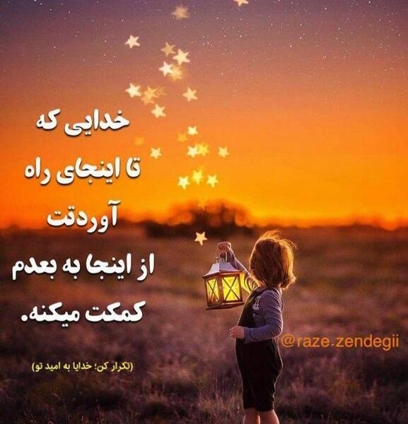 عکس پروفایل پاییز خدایی