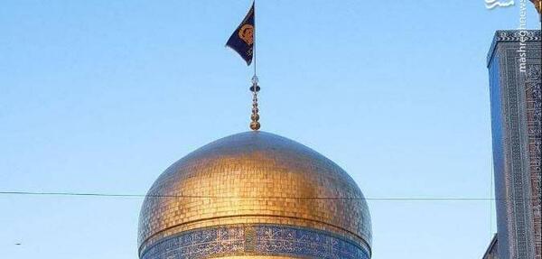 عکس پرچم ثامن