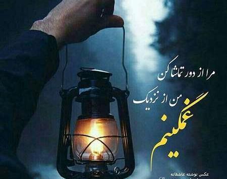عکس و تصویر غمناک