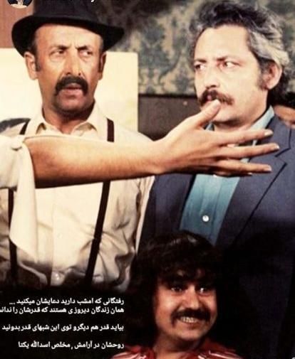 عکس زیبا از جمشید مشایخی