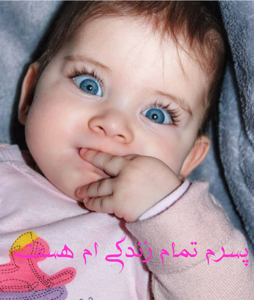 عکس پروفایل پسر داشتن