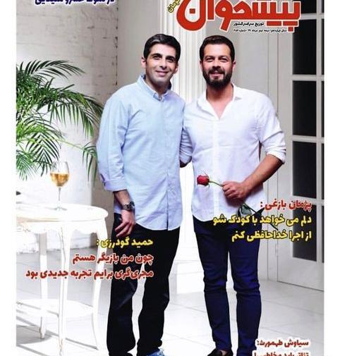 عکس پژمان بازغی و حمید گودرزی