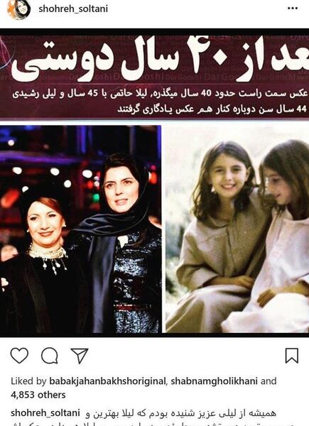 عکس دوستی