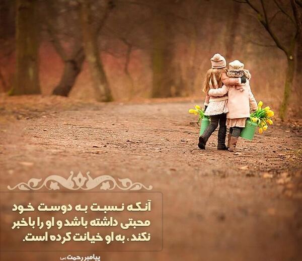 عکس دوستی