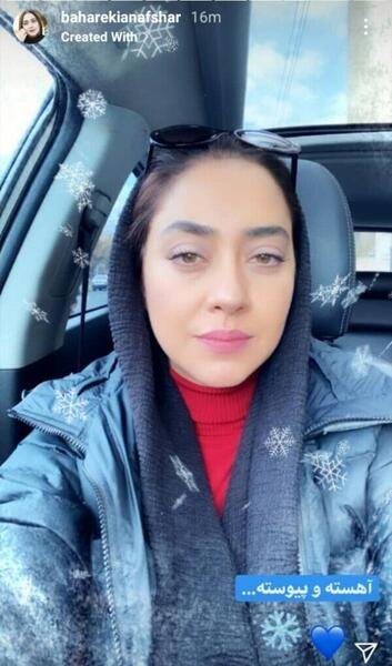 عکس ماشین بهاره کیان افشار