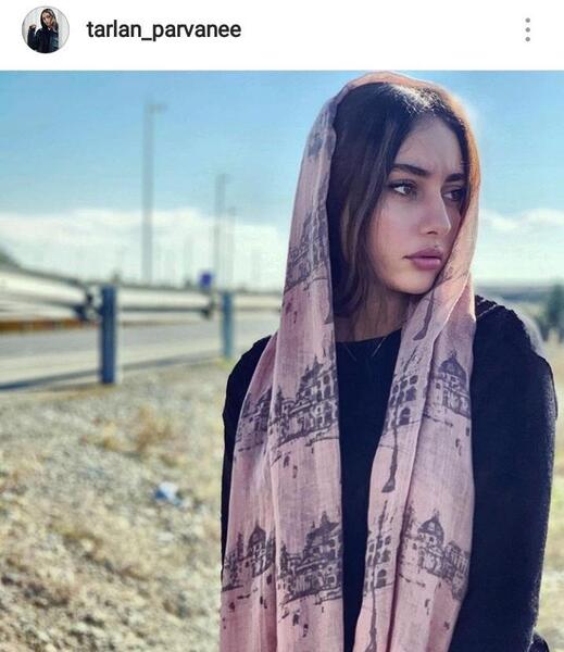 جدیدترین عکس ترلان پروانه