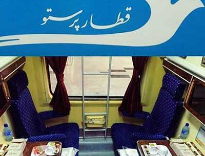 عکس داخل قطار ایرانی