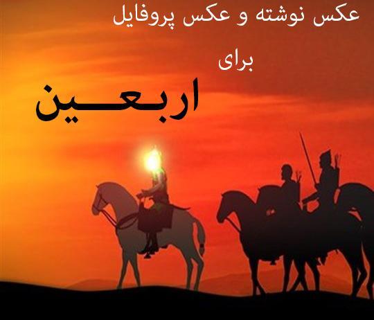عکس پروفایل پشت صفحه